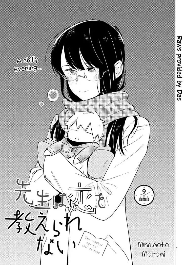 Sensei wa Koi o Oshierarenai Chapter 9 1